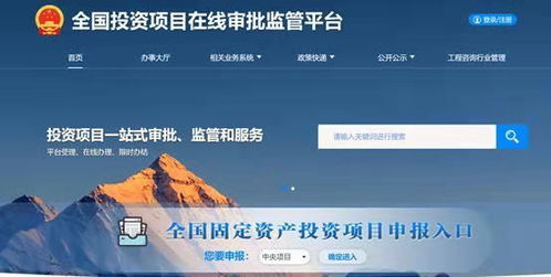 小代碼驅動大進步 以國家標準引領投資管理現(xiàn)代化