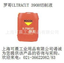 上海可晨工業(yè)用品 激光焊機(jī)專(zhuān)用其他工業(yè)潤(rùn)滑油產(chǎn)品列表