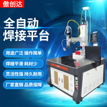 麗水激光焊機與工業(yè)潤滑油的協(xié)同應(yīng)用指南