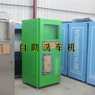 優品推薦 R型微信刷卡App洗車機——一次投資，高效便捷自助洗車解決方案