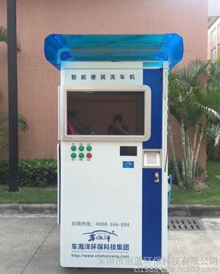 湖南懷化 車海洋自助洗車機，開啟快捷洗車新體驗