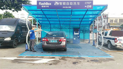 發展迅猛 自助洗車機能否真正取代傳統門店洗車？