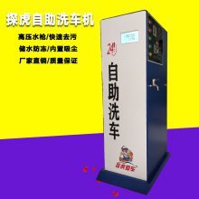 成都自動洗車機購買指南 加盟成本與自主設備全解析