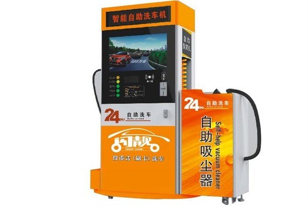 閃靚自助洗車機 讓洗車更輕松、更省心