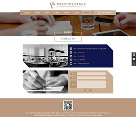 西安依凡時代家具 企業信息化助力外貿銷售與品牌成長